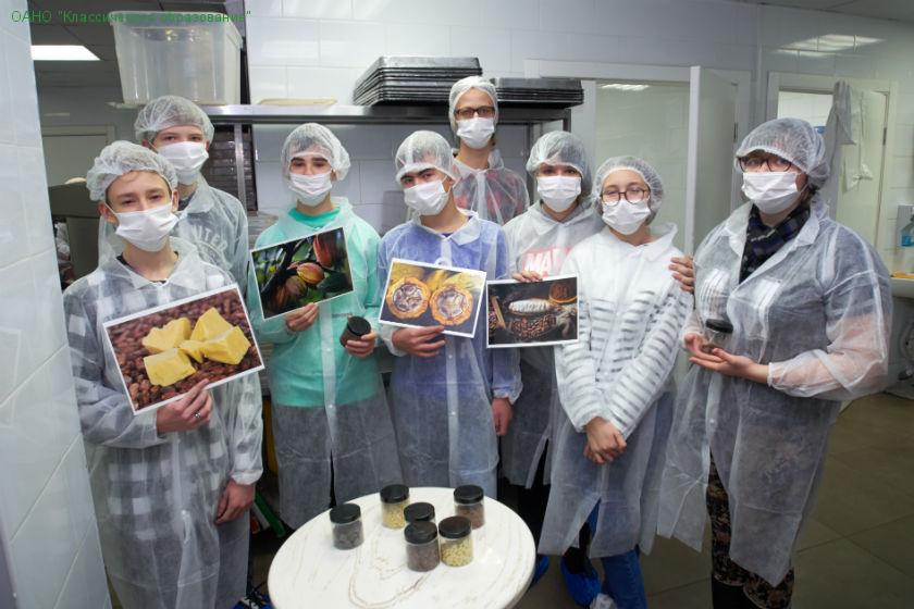 Шоколадная фабрика в москве экскурсия для детей